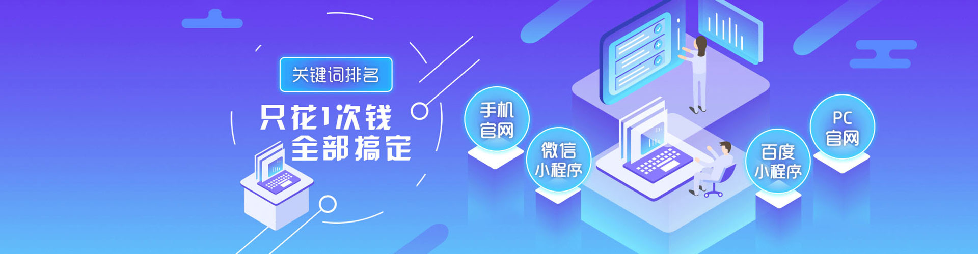 广阳信息流营销
